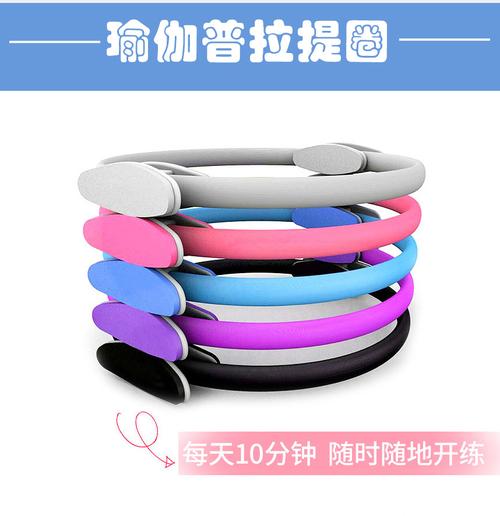 普拉提圈瑜伽圈瘦腿开肩瑜伽用品健身器材魔力圈瑜伽装备健身环圈