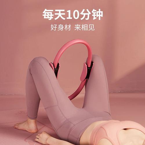普拉提圈初学者圈瘦腿瑜伽训练辅助用品家用器材环供应链工厂批发