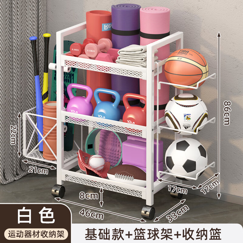 坤美健身器材收纳架可移动瑜伽垫泡沫轴哑铃收纳筐家用运动用品置物架